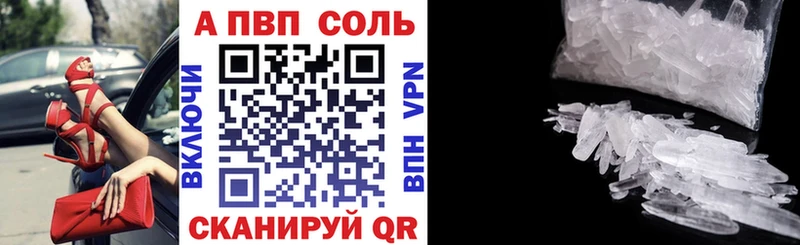 Продажа наркотиков Муравленко Амфетамин мега ТОР Меф Марихуана КОКАИН ГАШИШ A-PVP