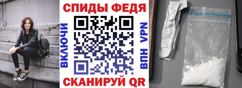 АМФ Premium  закладки  shop формула  Муравленко 