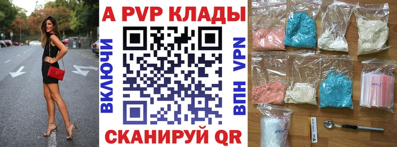 A PVP мука  купить  сайты  Муравленко 