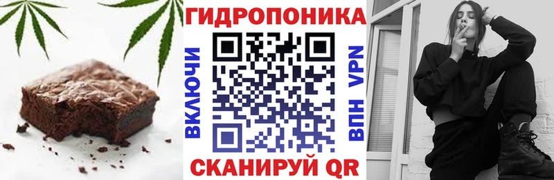 Еда ТГК марихуана  Муравленко 