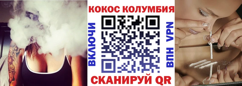 COCAIN 98%  hydra ТОР  Муравленко  хочу наркоту 