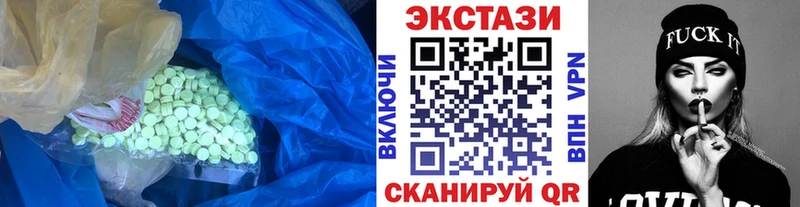 Ecstasy Cube  Муравленко 