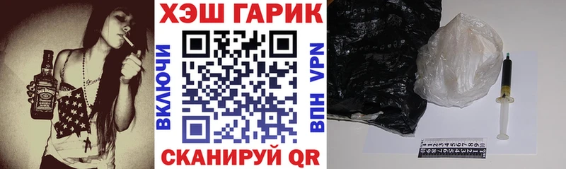 ГАШ индика сатива  закладки  Муравленко 