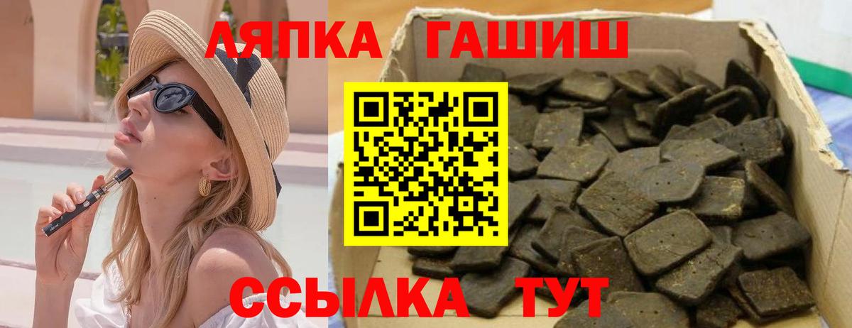 ГАШИШ 40% ТГК Муравленко