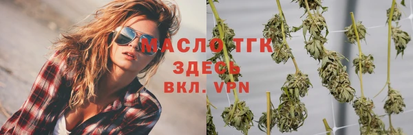 дурь Каменногорск