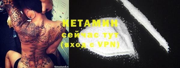 мдма Каменка