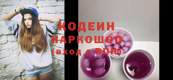 меф VHQ Каменск-Шахтинский