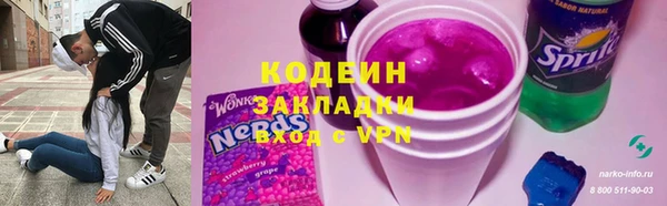 мдма Каменка