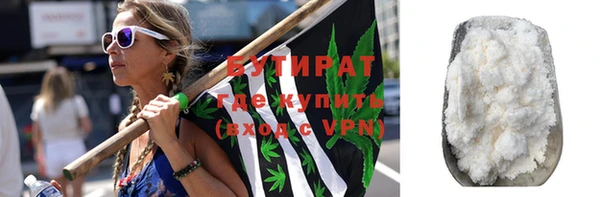 дурь Каменногорск
