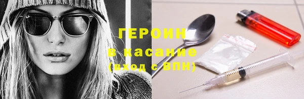 мдма Каменка