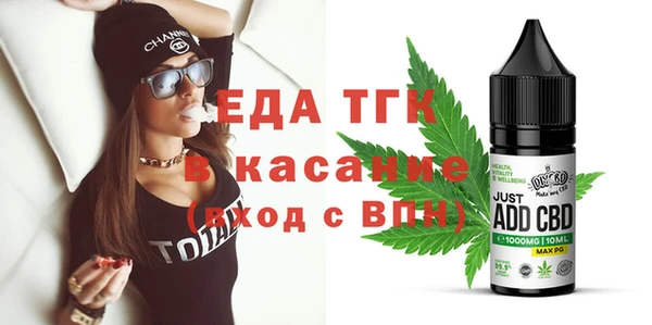 меф VHQ Каменск-Шахтинский