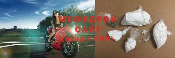 меф VHQ Каменск-Шахтинский