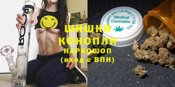 мдма Каменка