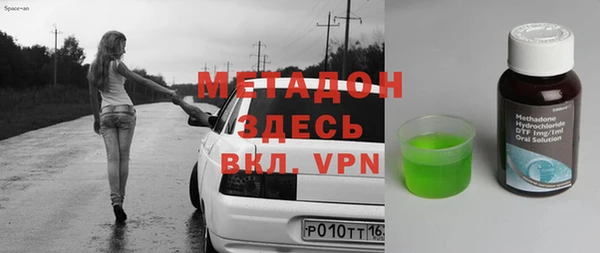 меф VHQ Каменск-Шахтинский