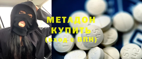 меф VHQ Каменск-Шахтинский
