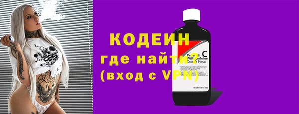 дурь Каменногорск