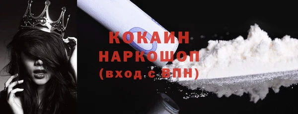 дурь Каменногорск