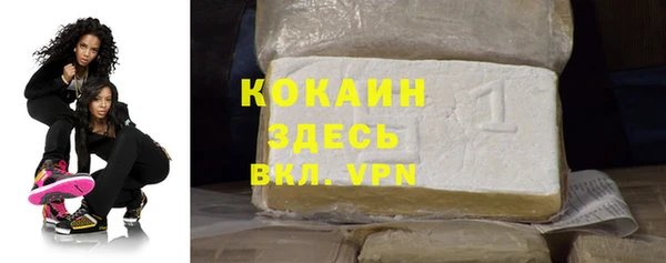 мдма Каменка