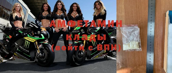 мдма Каменка