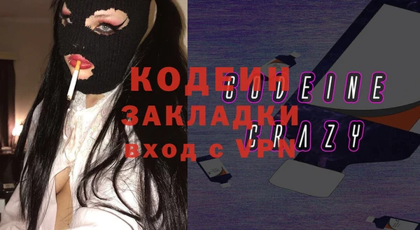мдма Каменка
