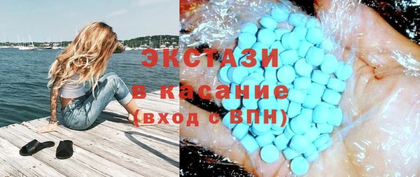 дурь Каменногорск
