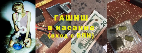 меф VHQ Каменск-Шахтинский