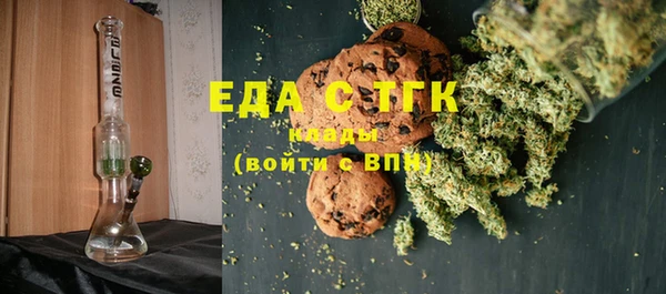 меф VHQ Каменск-Шахтинский