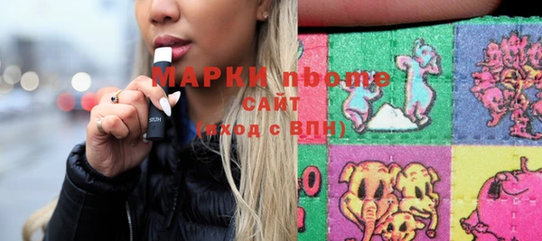 меф VHQ Каменск-Шахтинский