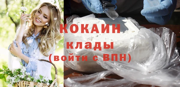 меф VHQ Каменск-Шахтинский