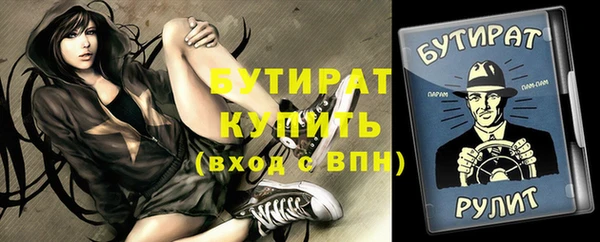 мефедрон мука Карпинск