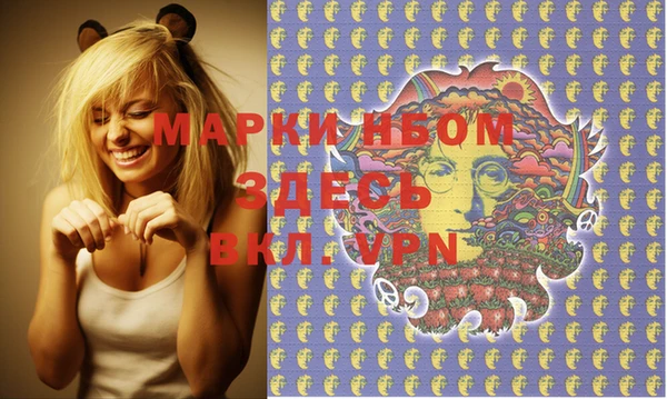 дурь Каменногорск