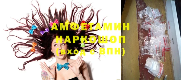 меф VHQ Каменск-Шахтинский