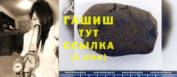 дурь Каменногорск