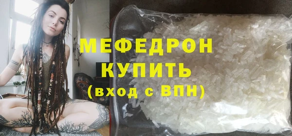 мдма Каменка
