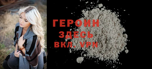 меф VHQ Каменск-Шахтинский