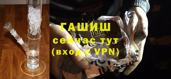 меф VHQ Каменск-Шахтинский