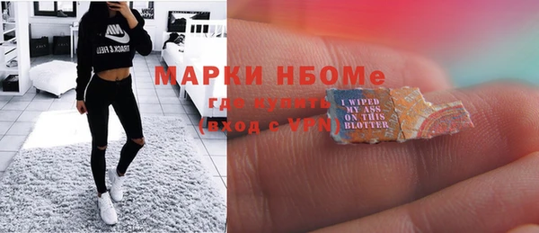 дурь Каменногорск