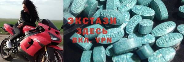 мдма Каменка