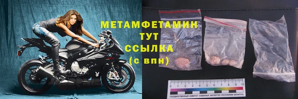 мдма Каменка