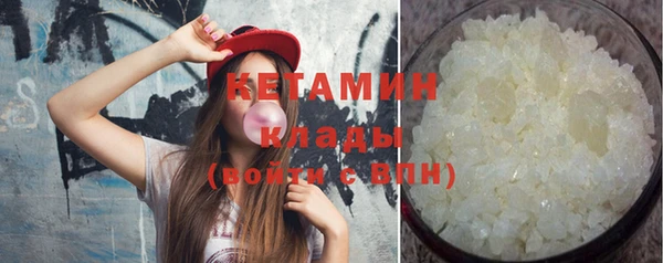 меф VHQ Каменск-Шахтинский