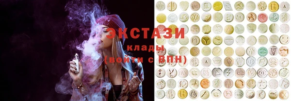 мдма Каменка