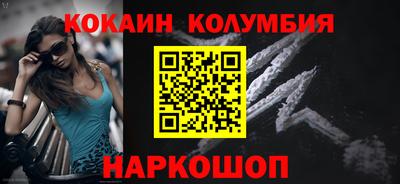 шишки Конаково