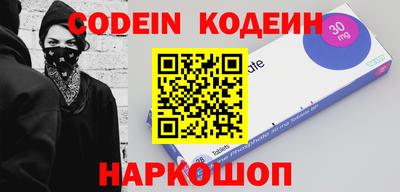 мяу мяу кристалл Комсомольск-на-Амуре
