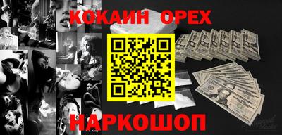 мяу мяу кристалл Комсомольск-на-Амуре