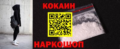 мяу мяу кристалл Комсомольск-на-Амуре