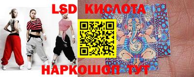 марки lsd Коммунар
