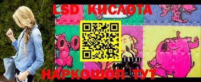 марки lsd Коммунар