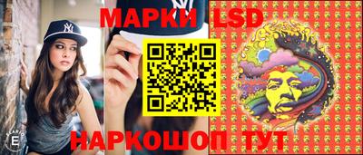 мяу мяу кристалл Комсомольск-на-Амуре