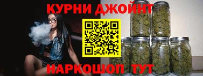 мяу мяу кристалл Комсомольск-на-Амуре