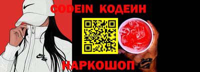 мяу мяу кристалл Комсомольск-на-Амуре